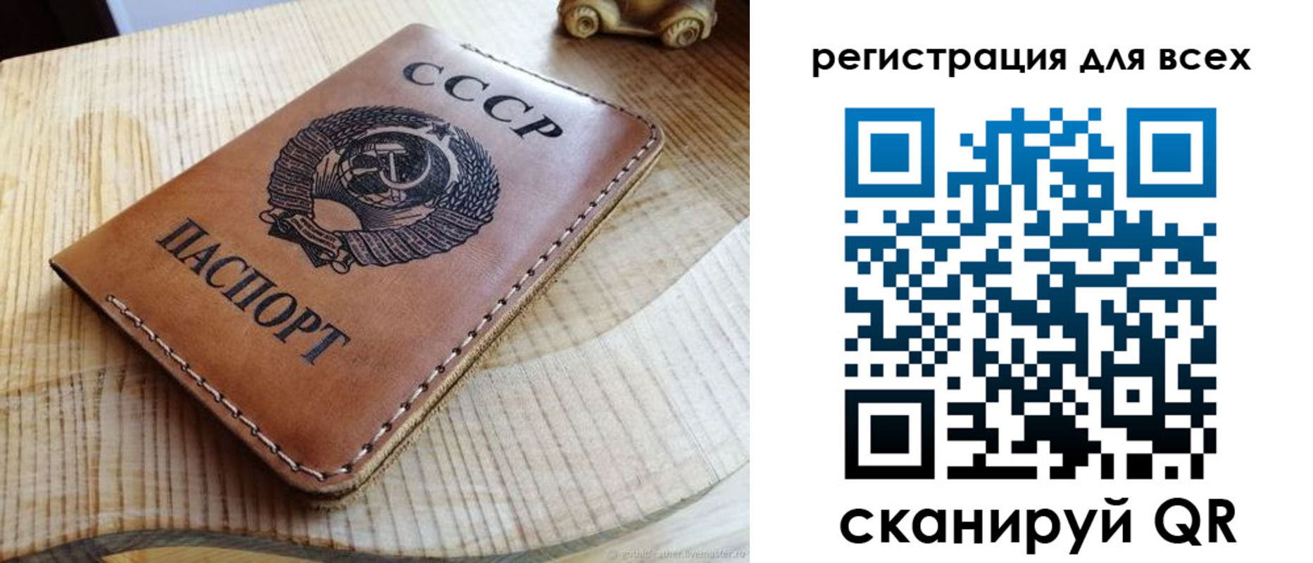 прописка в Белгородской области